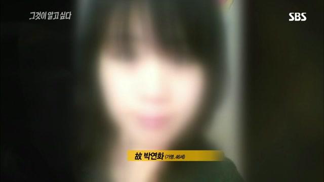 [🔴LIVE] 그알 무료TV : 실종사건